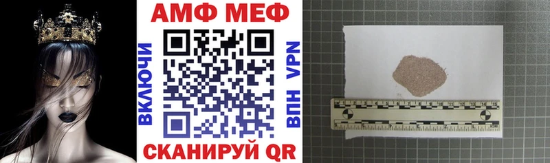hydra рабочий сайт Клинцы Amphetamine Premium