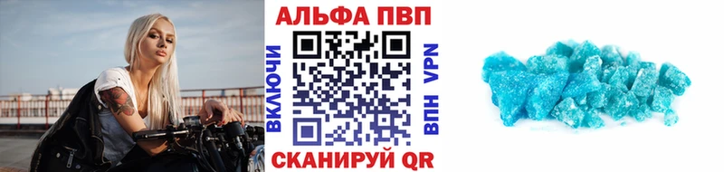 APVP VHQ  Клинцы 