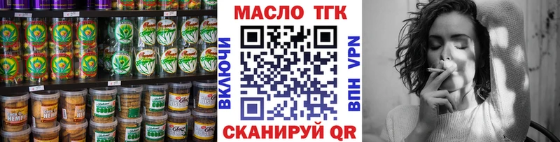Cannafood конопля где найти наркотики Клинцы