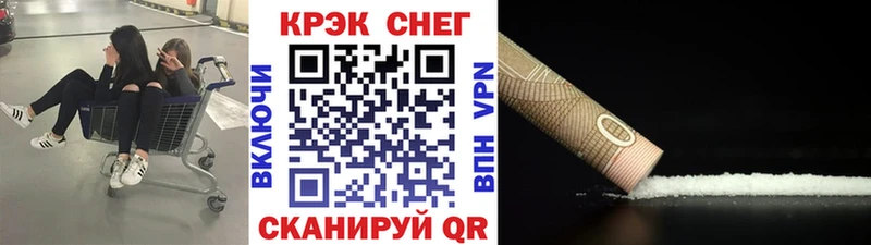 КОКАИН Columbia Клинцы