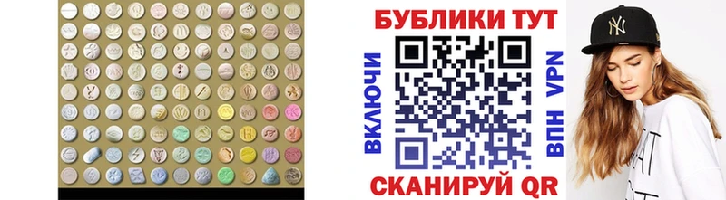 ОМГ ОМГ зеркало  Клинцы  Экстази XTC 