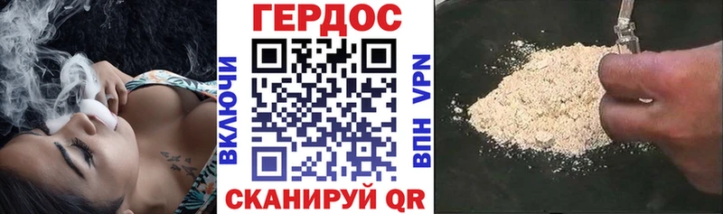 ГЕРОИН белый  магазин    Клинцы 