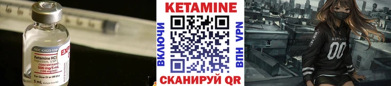 КЕТАМИН ketamine  купить наркоту  Клинцы 