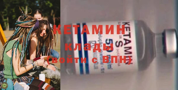 дистиллят марихуана Богородицк