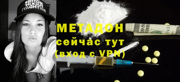дистиллят марихуана Богородицк