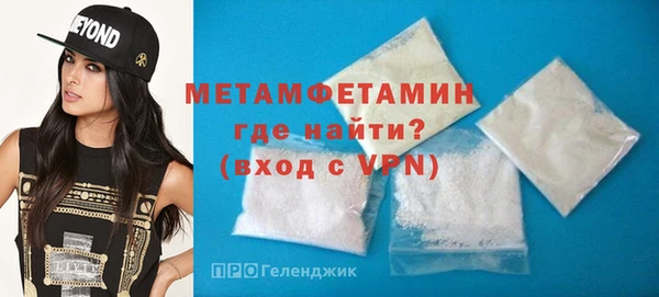 прущая мука Бронницы