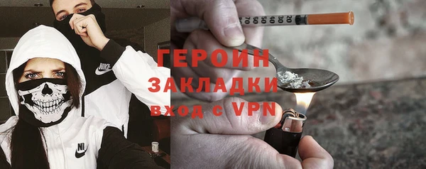 гашиш Бугульма