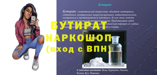гашиш Бугульма