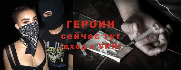 дживик Богородск