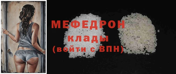 прущая мука Бронницы