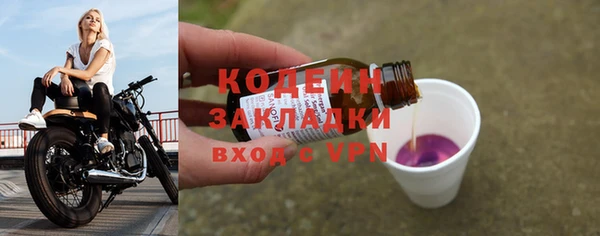 дистиллят марихуана Богородицк