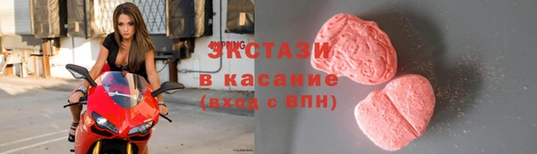 гашиш Бугульма