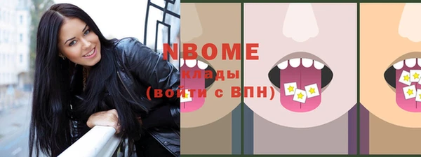 гашиш Бугульма