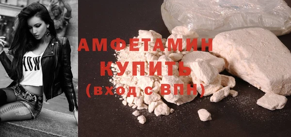 прущая мука Бронницы