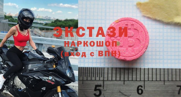 гашиш Бугульма