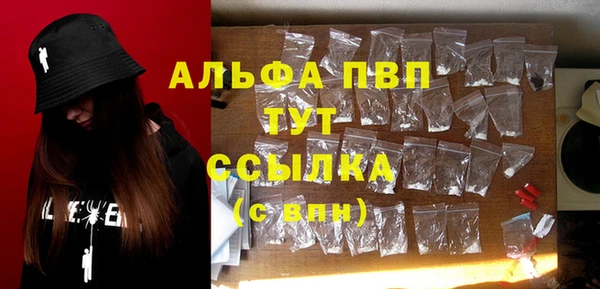 меф VHQ Богданович
