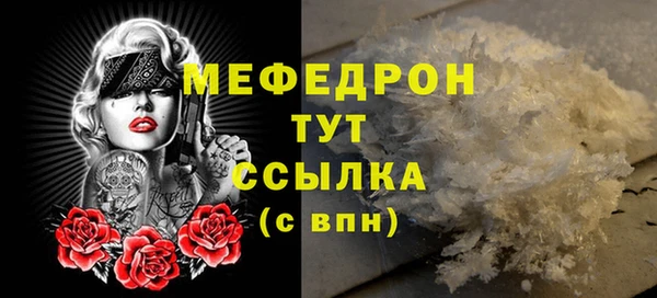 прущая мука Бронницы