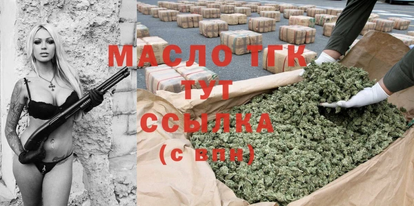 меф VHQ Богданович