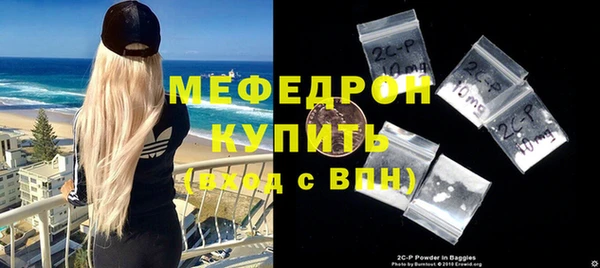 дживик Богородск