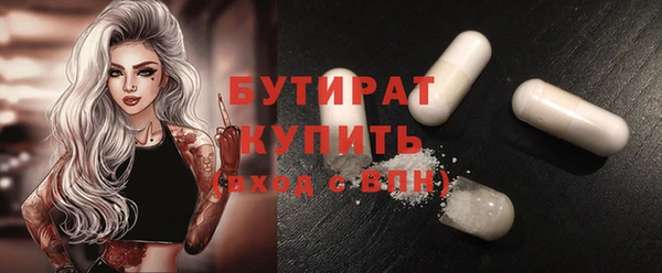 экстази Белокуриха