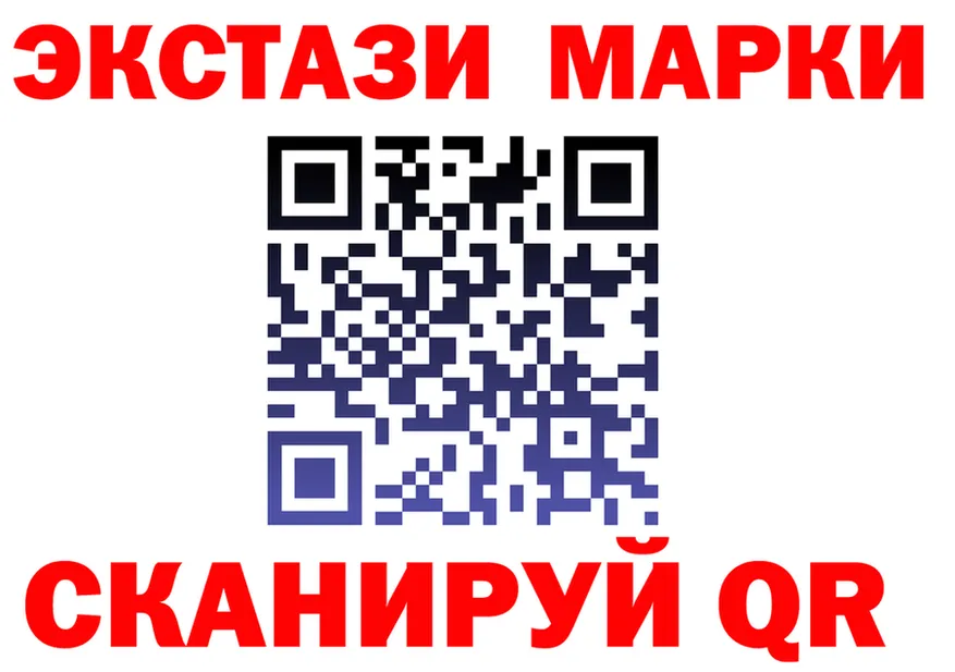 АМФ Розовый зеркало мориарти OMG Клинцы
