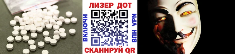 Лсд 25 экстази кислота  Клинцы 