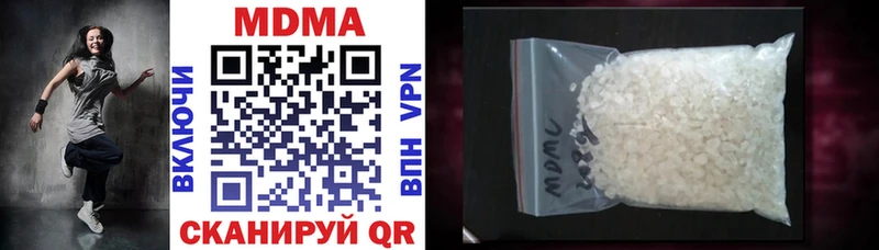 MDMA VHQ  hydra ONION  Клинцы 