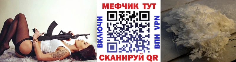 МЕГА ссылки  Клинцы  МЯУ-МЯУ кристаллы 