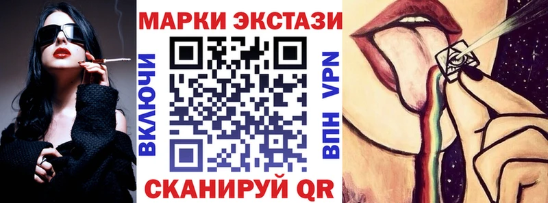 закладка  Клинцы  Наркотические марки 1500мкг 