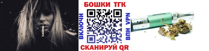 где купить наркоту  Клинцы  Бошки марихуана планчик 